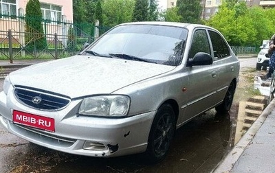 Hyundai Accent II, 2007 год, 375 000 рублей, 1 фотография