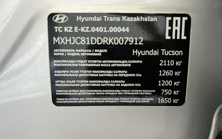 Hyundai Tucson, 2024 год, 4 050 000 рублей, 27 фотография