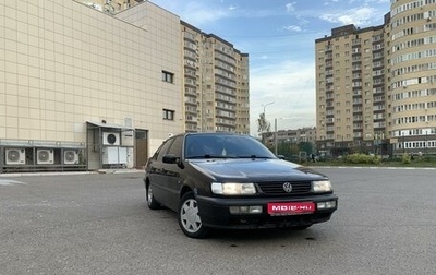 Volkswagen Passat B4, 1995 год, 300 000 рублей, 1 фотография