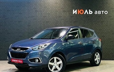 Hyundai ix35 I рестайлинг, 2014 год, 1 385 000 рублей, 1 фотография