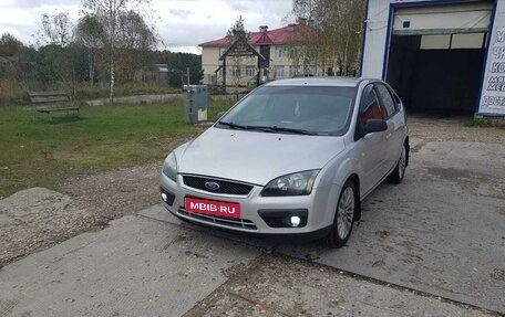 Ford Focus II рестайлинг, 2006 год, 500 000 рублей, 1 фотография