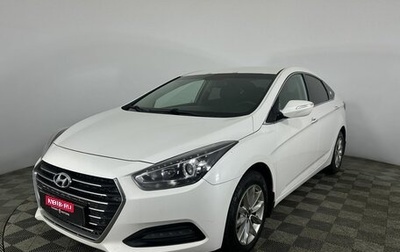 Hyundai i40 I рестайлинг, 2016 год, 1 349 000 рублей, 1 фотография