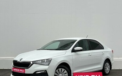 Skoda Rapid II, 2020 год, 1 788 300 рублей, 1 фотография