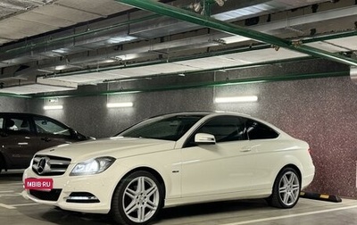 Mercedes-Benz C-Класс, 2011 год, 1 850 000 рублей, 1 фотография