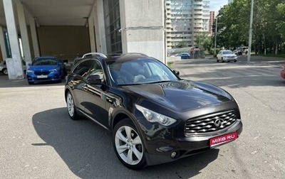 Infiniti FX II, 2008 год, 1 590 000 рублей, 1 фотография