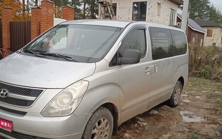 Hyundai Grand Starex Grand Starex I рестайлинг 2, 2008 год, 680 000 рублей, 1 фотография