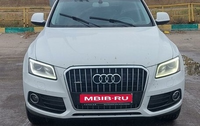 Audi Q5, 2014 год, 2 600 000 рублей, 1 фотография