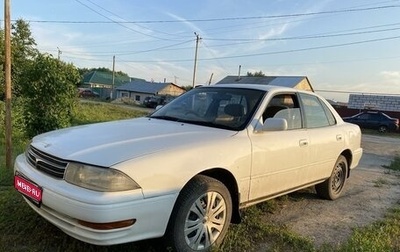 Toyota Camry V40, 1994 год, 330 000 рублей, 1 фотография