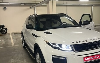 Land Rover Range Rover Evoque I, 2018 год, 3 090 000 рублей, 1 фотография