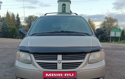 Dodge Caravan IV, 2004 год, 522 000 рублей, 1 фотография