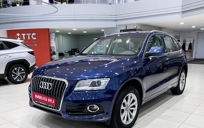 Audi Q5, 2013 год, 1 950 000 рублей, 1 фотография