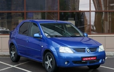 Renault Logan I, 2008 год, 454 000 рублей, 1 фотография