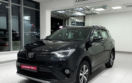 Toyota RAV4, 2017 год, 2 389 000 рублей, 1 фотография