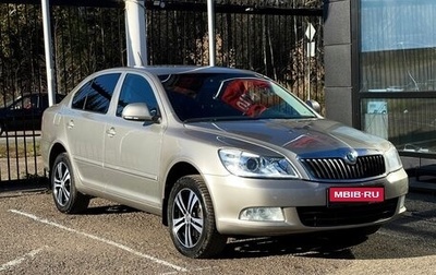 Skoda Octavia, 2012 год, 1 199 000 рублей, 1 фотография