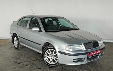 Skoda Octavia IV, 2008 год, 875 000 рублей, 3 фотография