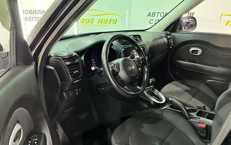 KIA Soul II рестайлинг, 2018 год, 1 627 000 рублей, 7 фотография