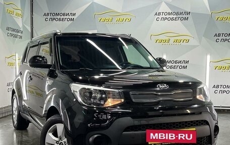 KIA Soul II рестайлинг, 2018 год, 1 627 000 рублей, 3 фотография