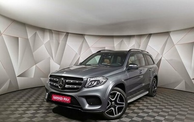 Mercedes-Benz GLS, 2017 год, 4 995 700 рублей, 1 фотография