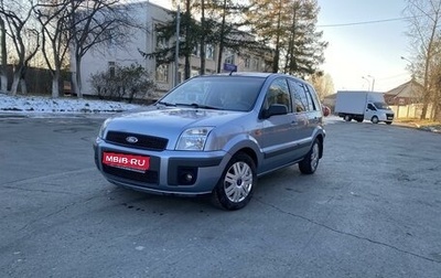 Ford Fusion I, 2006 год, 525 000 рублей, 1 фотография