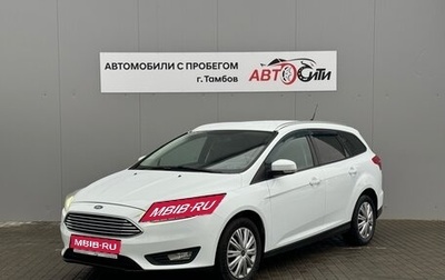 Ford Focus III, 2018 год, 1 360 000 рублей, 1 фотография