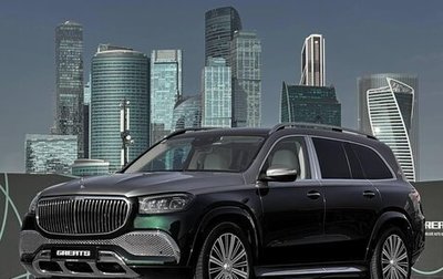 Mercedes-Benz Maybach GLS I, 2023 год, 25 800 000 рублей, 1 фотография