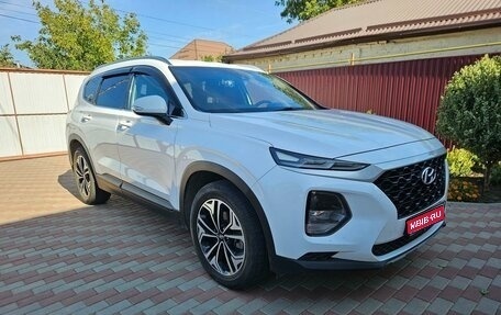 Hyundai Santa Fe IV, 2019 год, 3 380 000 рублей, 1 фотография