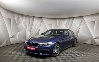 BMW 5 серия, 2018 год, 5 249 700 рублей, 1 фотография