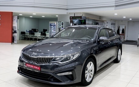 KIA Optima IV, 2018 год, 2 070 000 рублей, 1 фотография