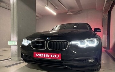 BMW 3 серия, 2017 год, 2 750 000 рублей, 1 фотография