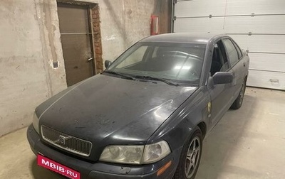 Volvo S40 II, 2001 год, 215 000 рублей, 1 фотография