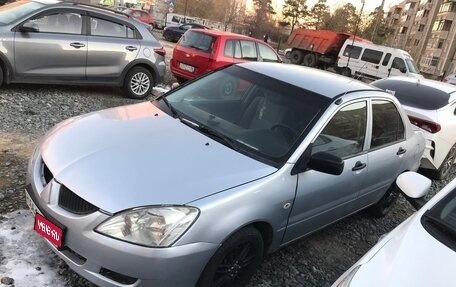 Mitsubishi Lancer IX, 2004 год, 560 000 рублей, 1 фотография