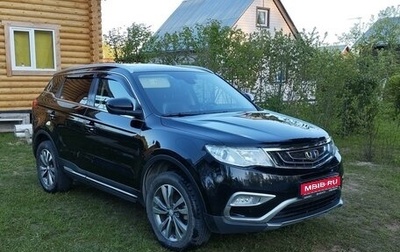 Geely Atlas I, 2018 год, 1 900 000 рублей, 1 фотография