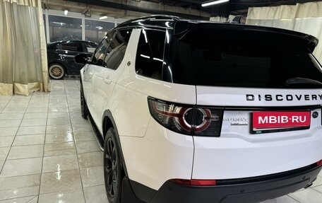 Land Rover Discovery Sport I рестайлинг, 2015 год, 2 575 000 рублей, 12 фотография