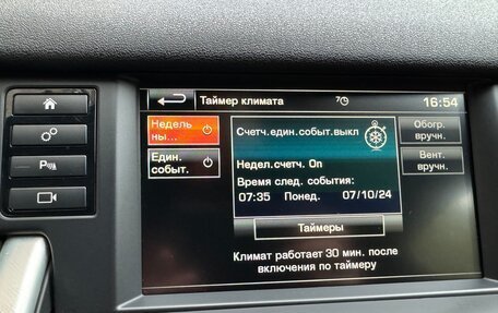 Land Rover Discovery Sport I рестайлинг, 2015 год, 2 575 000 рублей, 20 фотография