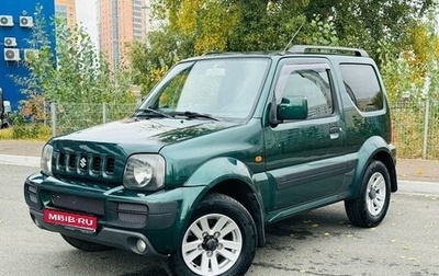 Suzuki Jimny, 2007 год, 957 000 рублей, 1 фотография