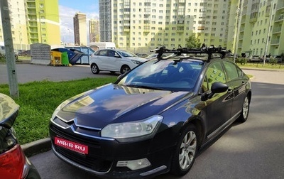 Citroen C5 II, 2011 год, 300 000 рублей, 1 фотография