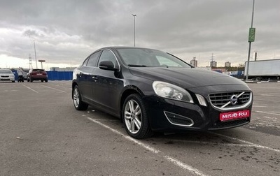 Volvo S60 III, 2012 год, 1 280 000 рублей, 1 фотография