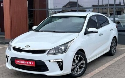 KIA Rio IV, 2019 год, 1 630 000 рублей, 1 фотография