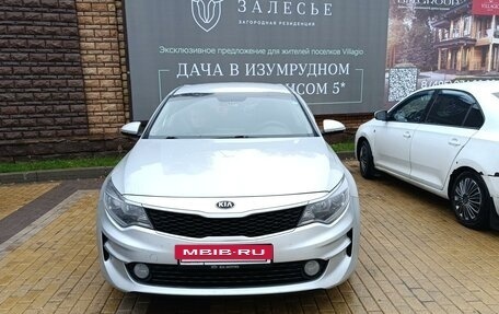 KIA K5 II, 2017 год, 1 200 000 рублей, 2 фотография