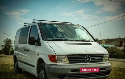 Mercedes-Benz Vito, 1999 год, 800 000 рублей, 1 фотография