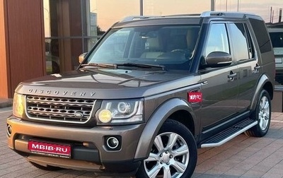 Land Rover Discovery IV, 2014 год, 2 550 000 рублей, 1 фотография