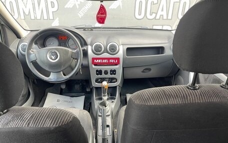 Renault Logan I, 2013 год, 480 000 рублей, 12 фотография