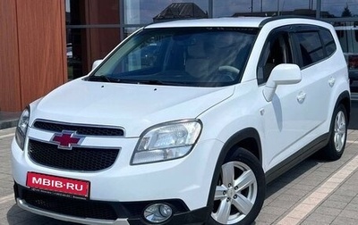 Chevrolet Orlando I, 2013 год, 1 370 000 рублей, 1 фотография