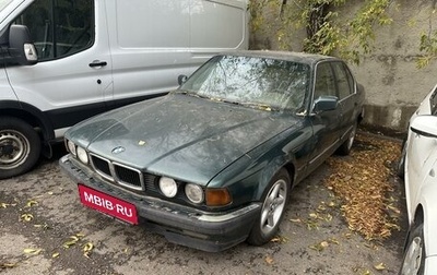 BMW 7 серия, 1993 год, 320 000 рублей, 1 фотография