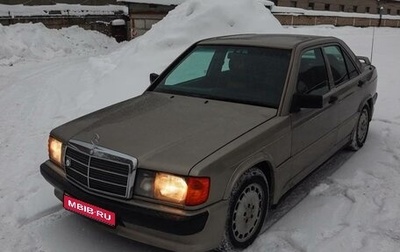 Mercedes-Benz 190 (W201), 1987 год, 3 400 000 рублей, 1 фотография