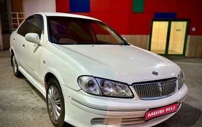 Nissan Bluebird Sylphy II, 2000 год, 335 000 рублей, 1 фотография