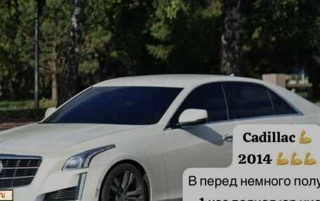 Cadillac CTS III, 2014 год, 700 000 рублей, 3 фотография