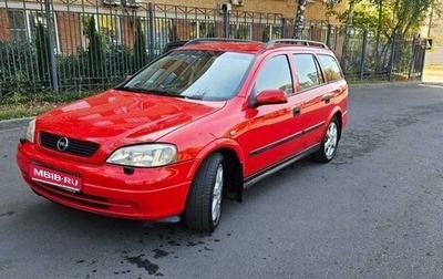 Opel Astra G, 2002 год, 465 000 рублей, 1 фотография