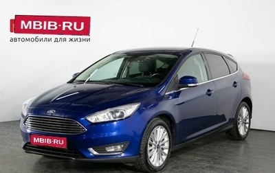 Ford Focus III, 2015 год, 1 210 000 рублей, 1 фотография