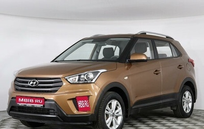 Hyundai Creta I рестайлинг, 2017 год, 1 798 000 рублей, 1 фотография